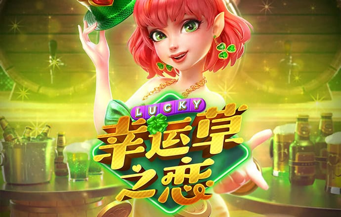 c733彩票登录入口