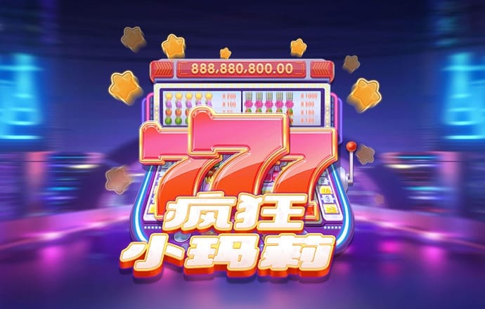 澳门三期内必中特期期准