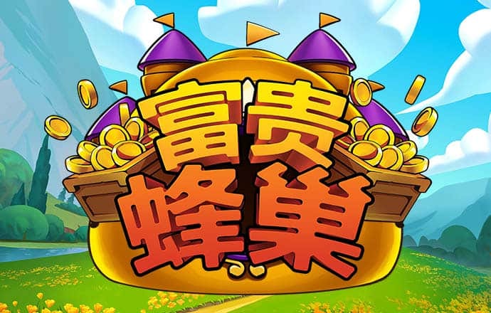 一肖一码100准奥门